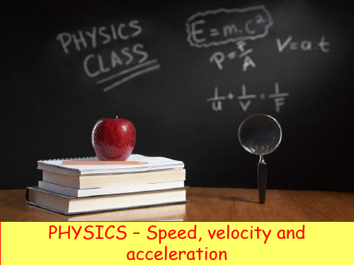 Physics 2 - Speed^J velocity and acceleration  (in class) [自动保存的]