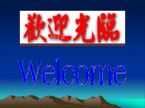 种子生产程序原种\良种