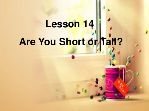 冀教版四年级下册英语lesson_14Are_you_short_or_tall课件
