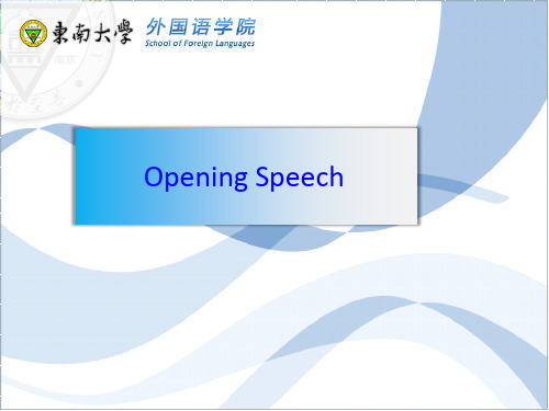 东南大学国际会议Welcome speech