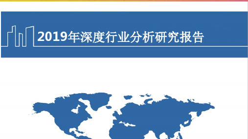 2019年中国盲盒发展现状及营销洞察分析报告