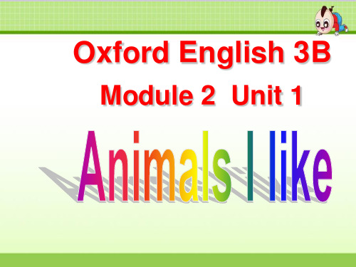 牛津沪教三下Module 2《Unit 1 Animals I like》课件(1)