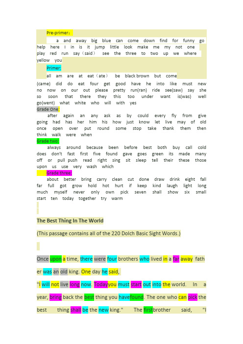 220个英语高频词