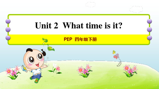 2021春PEP版四年级英语下册 Unit 2 课时2 授课+习题课件