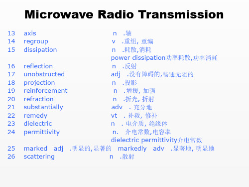 通信与电子信息科技英语课件unit11