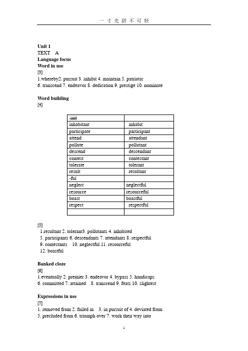 新视野大学英语读写教程3(第三版)课后标准答案.pdf