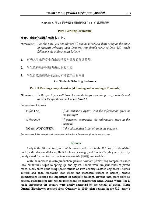 2006年6月24日大学英语新四级(CET-4)真题试卷四级真题+答案详解+听力原文