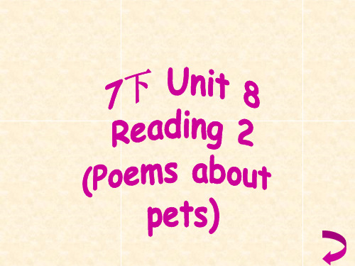 Unit8 Pets-Reading 2课件-牛津译林版英语八年级下册