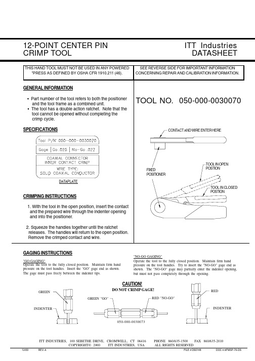 050-000-0030070中文资料