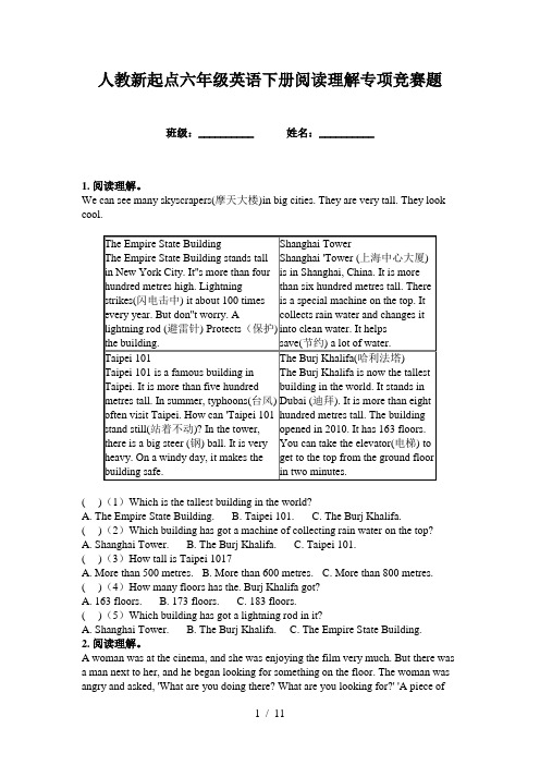 人教新起点六年级英语下册阅读理解专项竞赛题