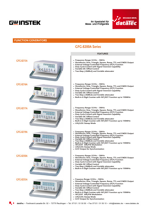 GFG-8200A Series 信号发生器 用户手册说明书