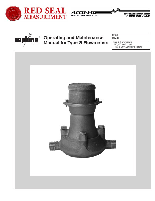 Actaris Neptune Type S 流量计操作和维护手册说明书