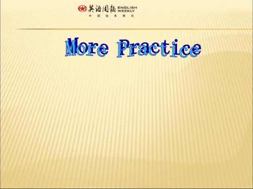 九年级上册英语广州版课件  U1 More practice