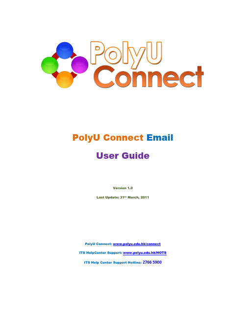 PolyUConnect_Email_UserGuide