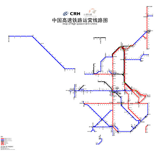 中国高速铁路运营线路图2015.7.1