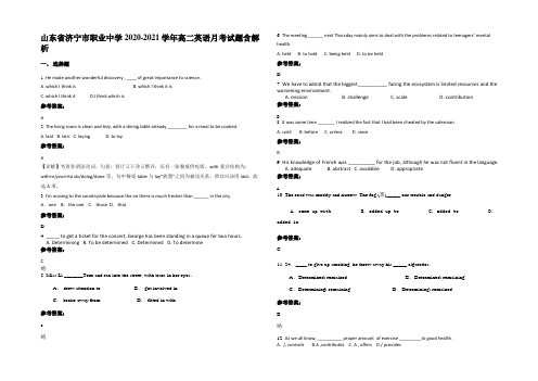 山东省济宁市职业中学2020-2021学年高二英语月考试题含解析