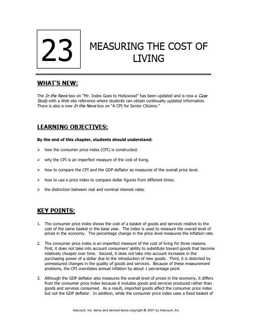 曼昆经济学原理第五版答案英文ch23