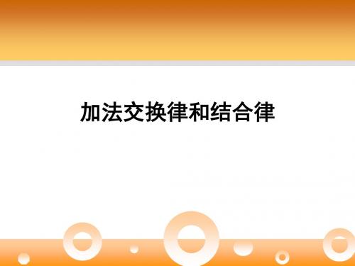 除数是整十数的除法练习