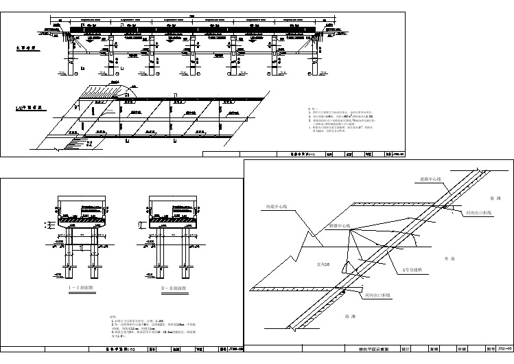 【浙江省】某桥梁结构施工设计图纸