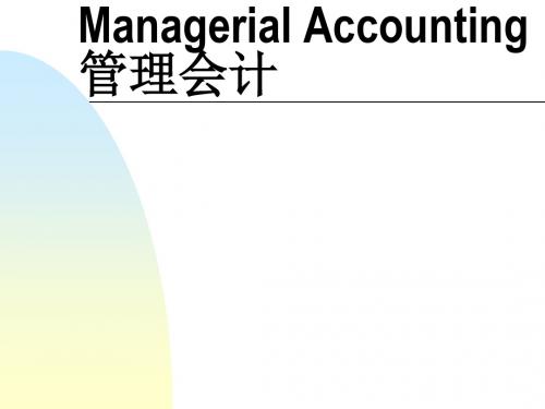 agp0107管理会计