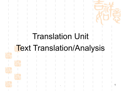 Discourse-AnalysisPPT课件