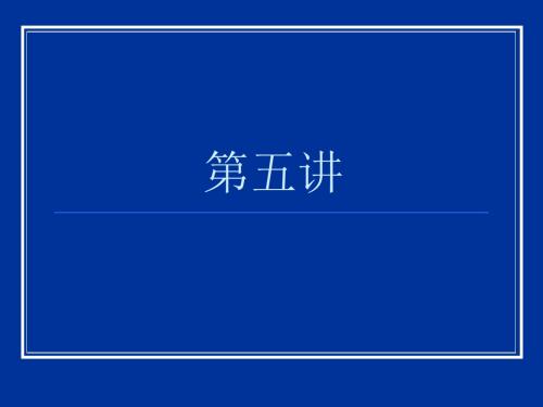 营销调研5观察法收集原始数据 PPT课件