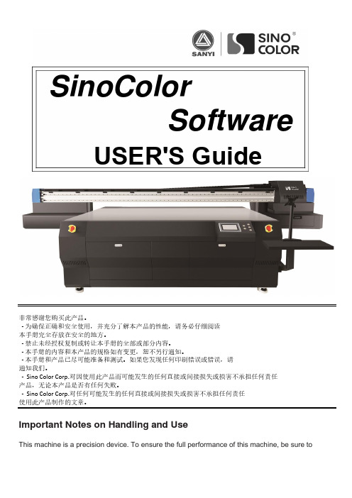 SinoColor Software USER'S Guide