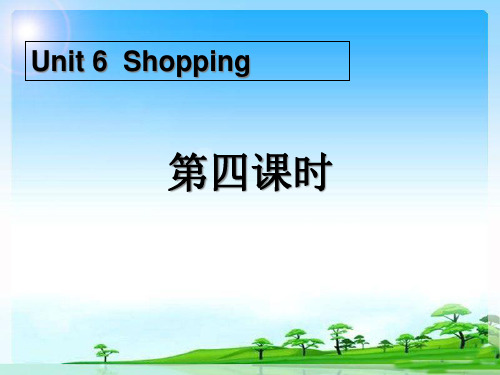 《Shopping》第四课时PPT课件