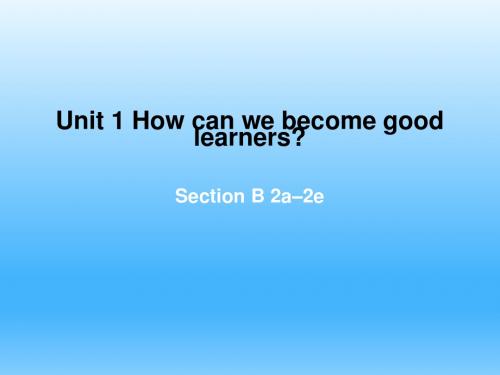 人教九年级英语全册课件：Unit 1 How can we become good learners(第4课时)