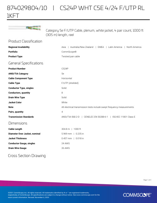 CommScope Cat5e F UTP彻通电缆（白色外壳，1000英尺，4对）说明书