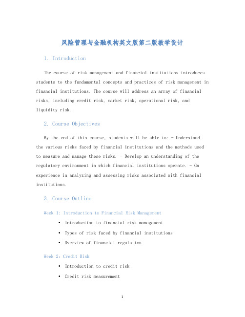 风险管理与金融机构英文版第二版教学设计 (3)