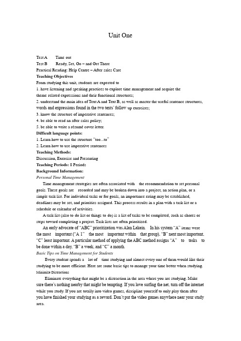 21世纪大学英语2册unit 1教案1