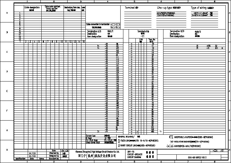 断路器线路图-型号 表格 元器件