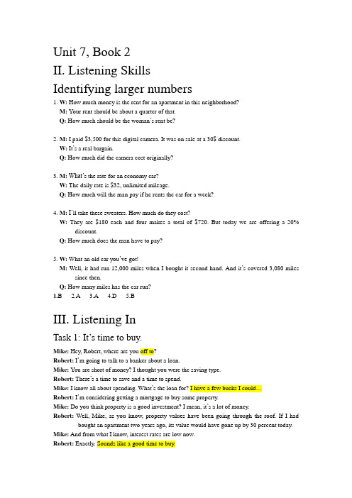 新视野大学英语视听说教程2 Unit7答案