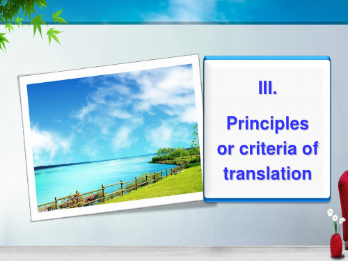 III.1 Principles 翻译标准