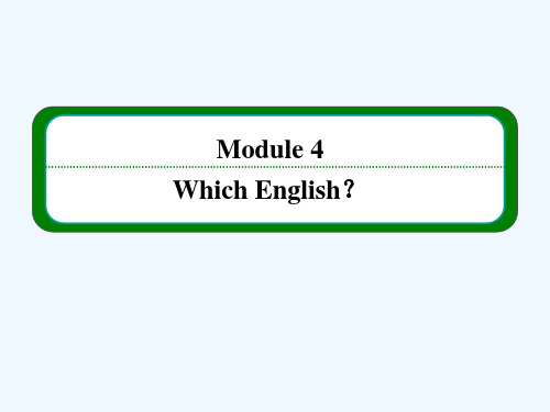 英语选修Ⅷ外研版Module4课件(共77张)介绍、阅读和词汇(1)