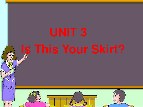 人教PEP英语四年级下册Unit3 Is this Your Skirt优质课课件