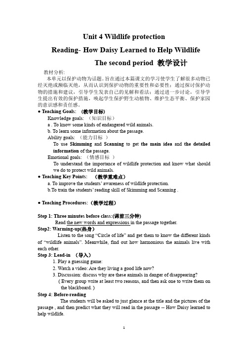 必修二unit4  wildlife protection   Reading