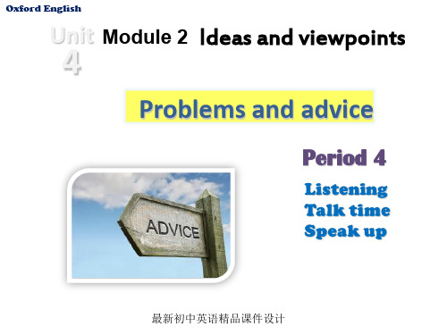 牛津深圳初中英语九年级英语上册 Module 2 Unit 4 Problems and advice Period 4精品课件 