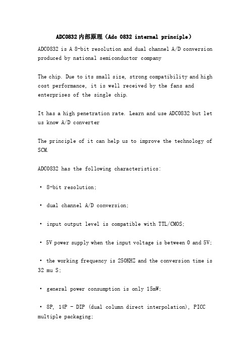 ADC0832内部原理（Adc0832internalprinciple）