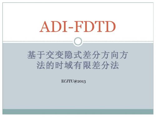 Adi-FDTD