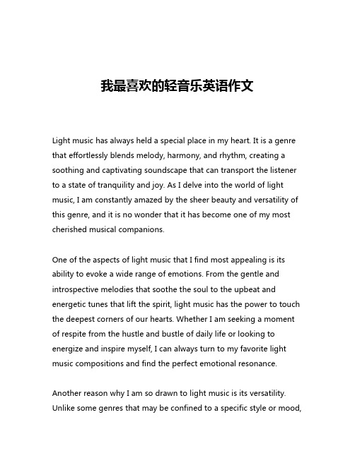 我最喜欢的轻音乐英语作文