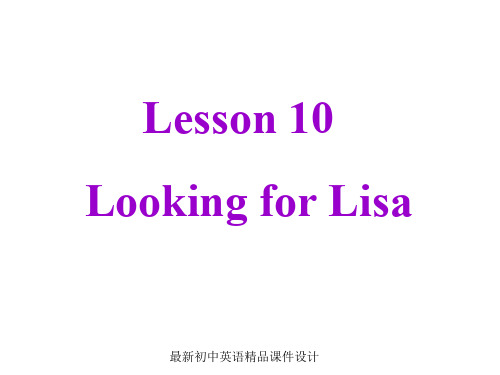 最新冀教版初中英语八年级上册《Lesson 10 Looking for Lisa》精品PPT课件 (3)