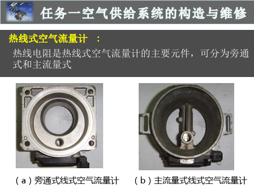 超声波式卡门旋涡空气流量计