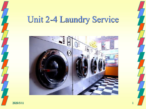 饭店服务英语unit 2-4 laundry service