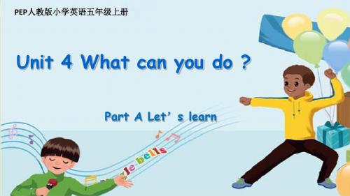 全国英语教师德育教学案例一等奖Unit 4 What can you do？Part A Let’s learn课件