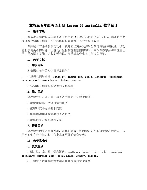 (冀教版)五年级英语上册 《Lesson14Australia》教学设计设计5