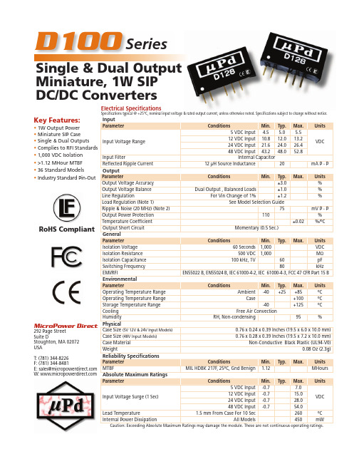 D103中文资料