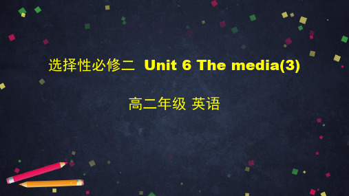 北师大版高二英语选择性必修二 Unit 6 The Media(3)