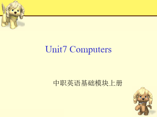 中职英语上册unit_7